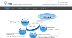 Desktop Screenshot of kits.co.kr