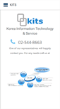 Mobile Screenshot of kits.co.kr