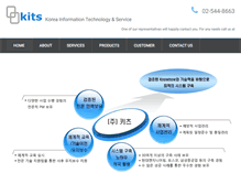 Tablet Screenshot of kits.co.kr